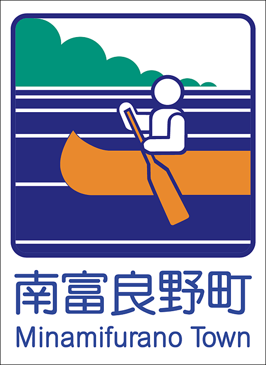 カントリーサイン