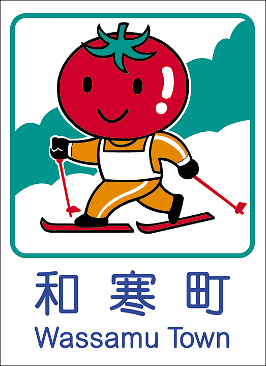 カントリーサイン