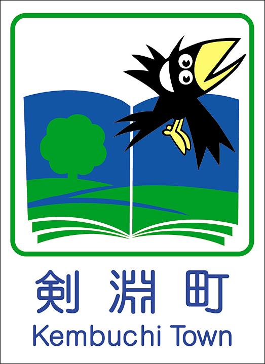 カントリーサイン