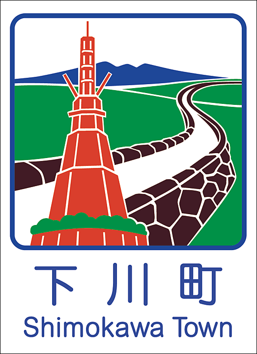 カントリーサイン