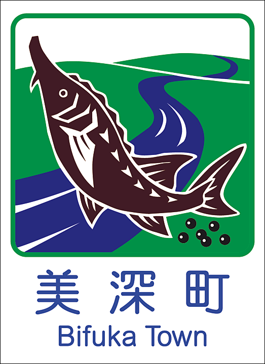 カントリーサイン