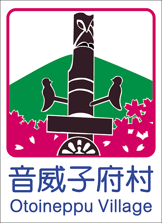 カントリーサイン