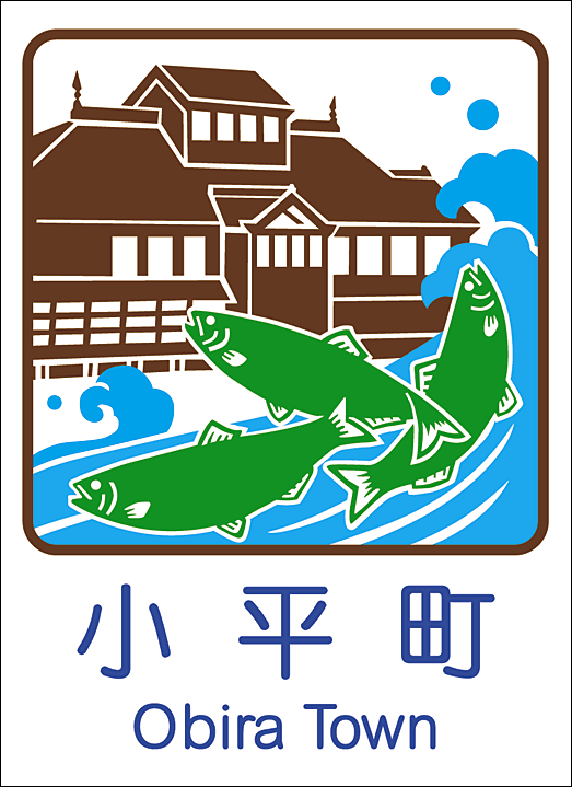 カントリーサイン