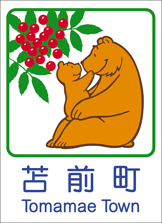 カントリーサイン