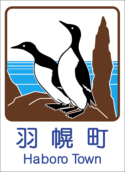 カントリーサイン