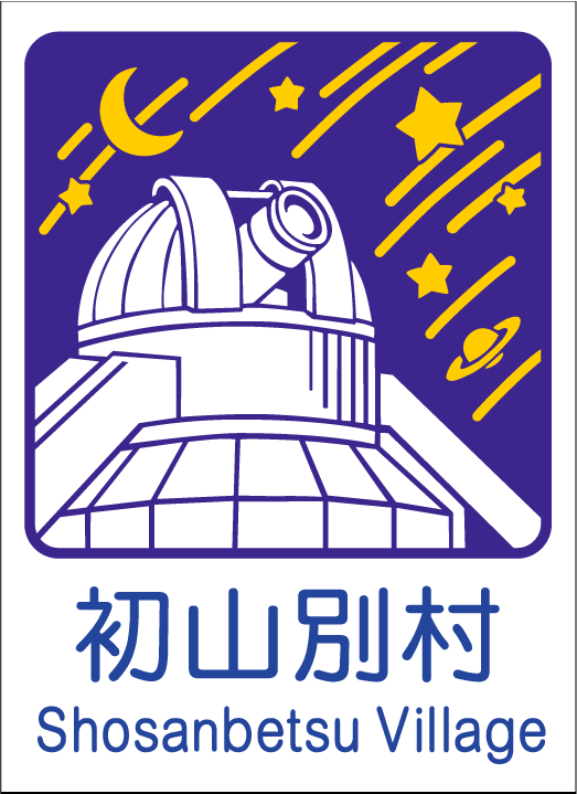 カントリーサイン