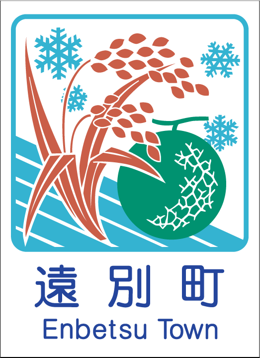 カントリーサイン