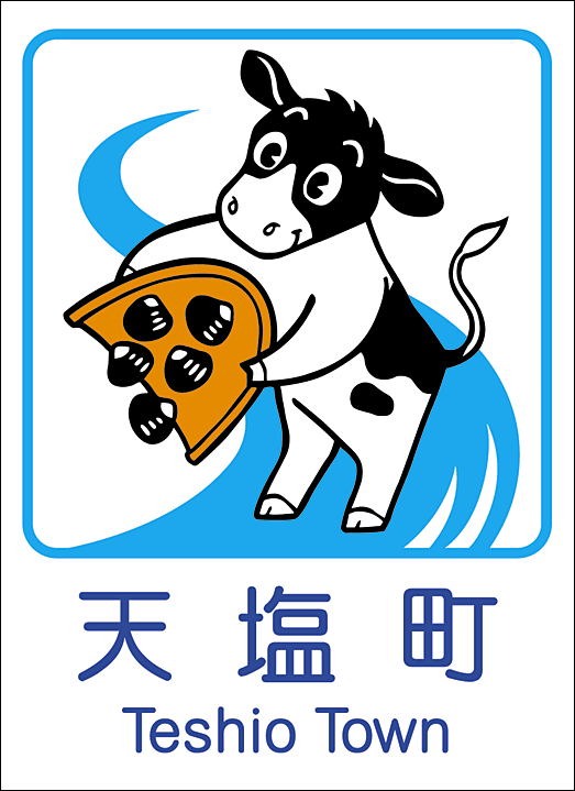 カントリーサイン