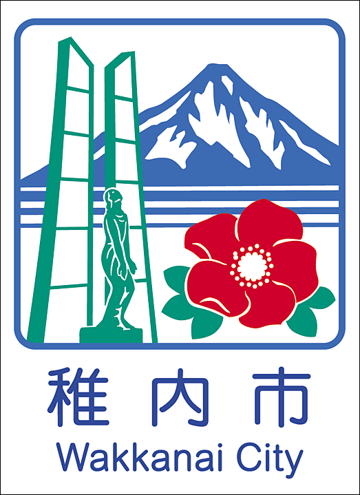 カントリーサイン