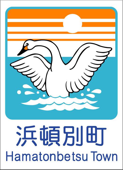カントリーサイン