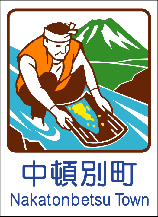 カントリーサイン