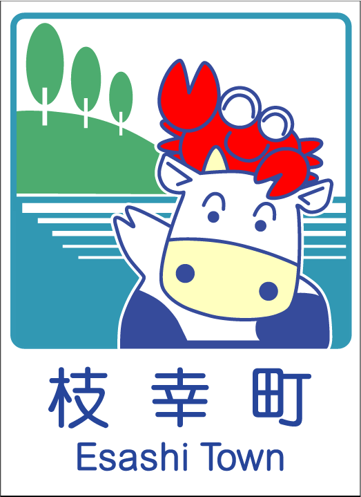 カントリーサイン