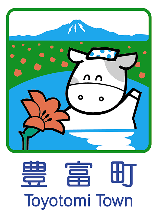 カントリーサイン
