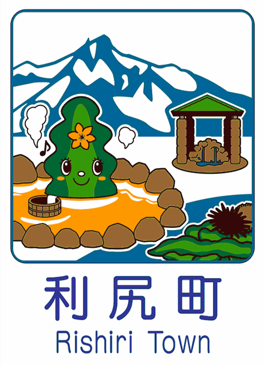 カントリーサイン
