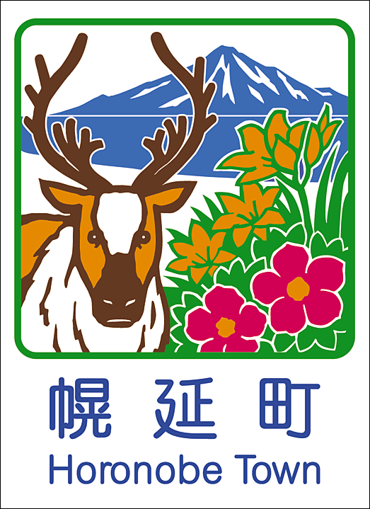 カントリーサイン