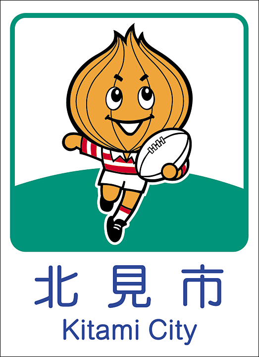 カントリーサイン