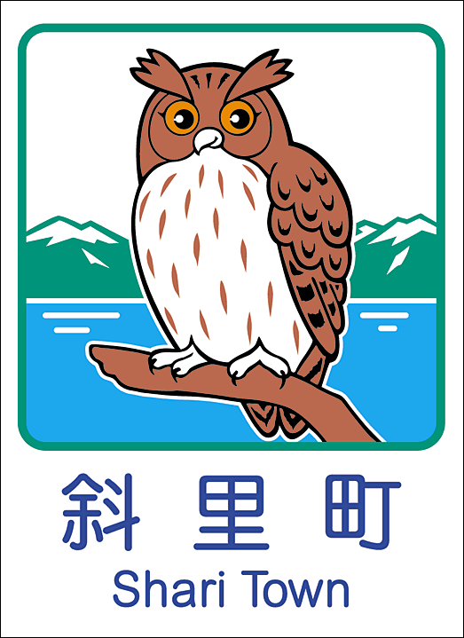 カントリーサイン