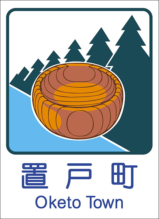 カントリーサイン