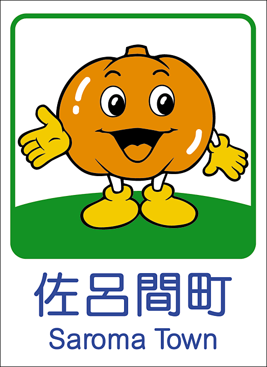 カントリーサイン