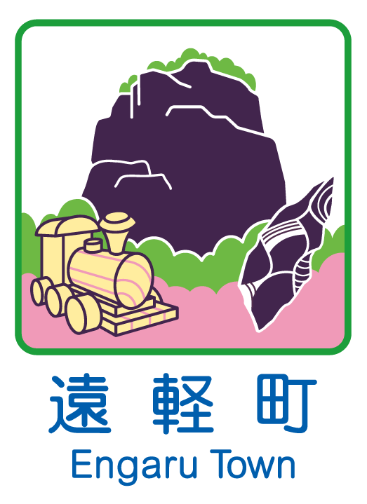 カントリーサイン