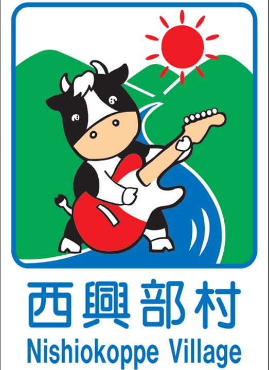 カントリーサイン