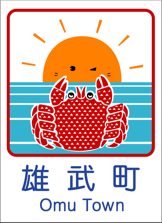カントリーサイン