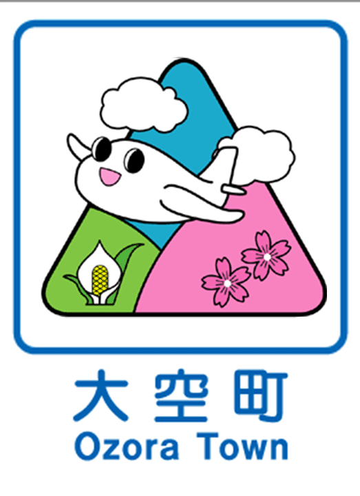 カントリーサイン