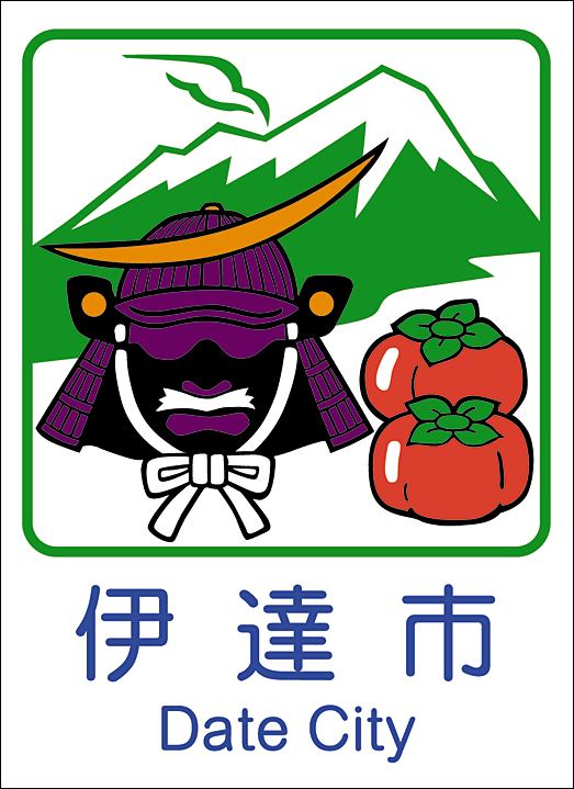 カントリーサイン