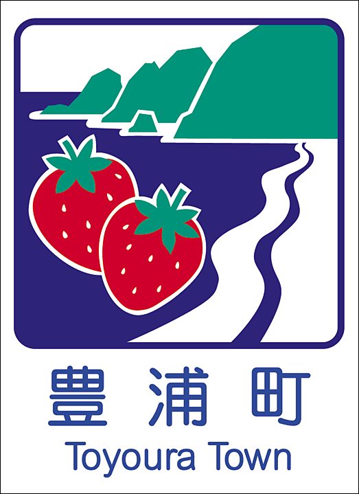 カントリーサイン