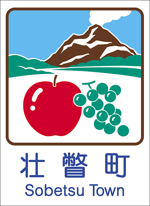 カントリーサイン