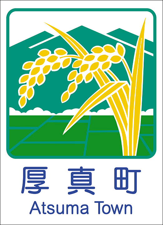 カントリーサイン