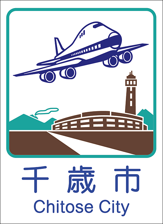 カントリーサイン