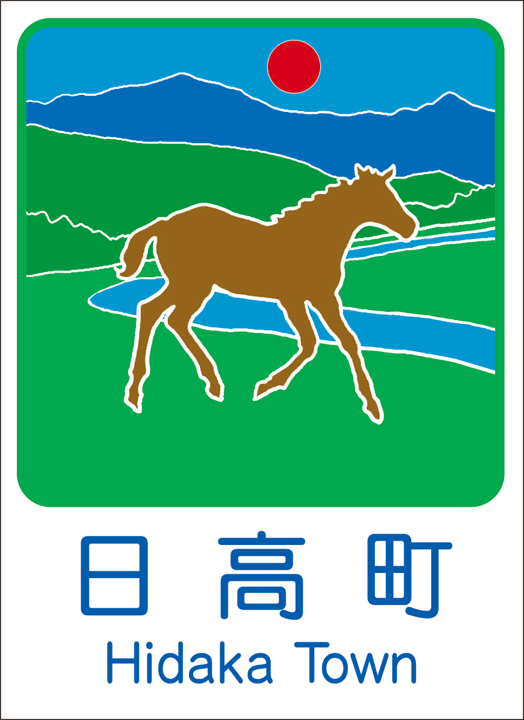 カントリーサイン