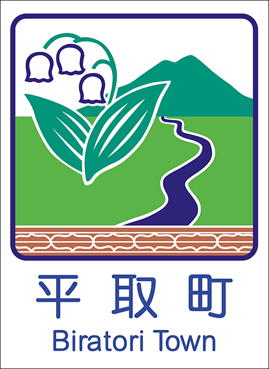 カントリーサイン
