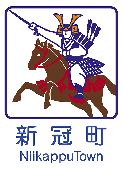 カントリーサイン