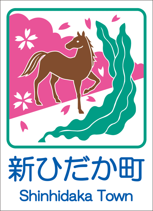 カントリーサイン