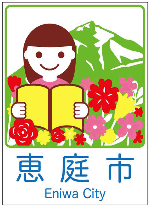 カントリーサイン