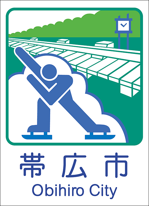 カントリーサイン
