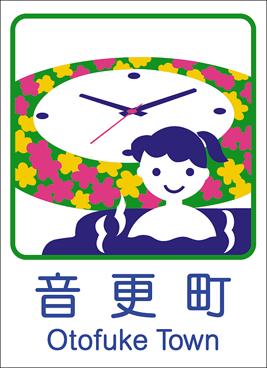 カントリーサイン