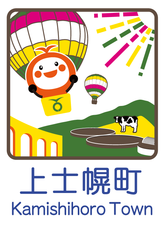 カントリーサイン