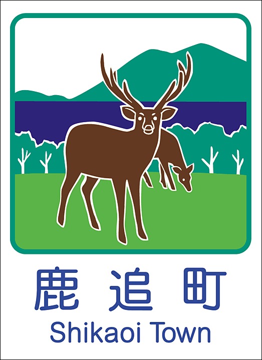 カントリーサイン