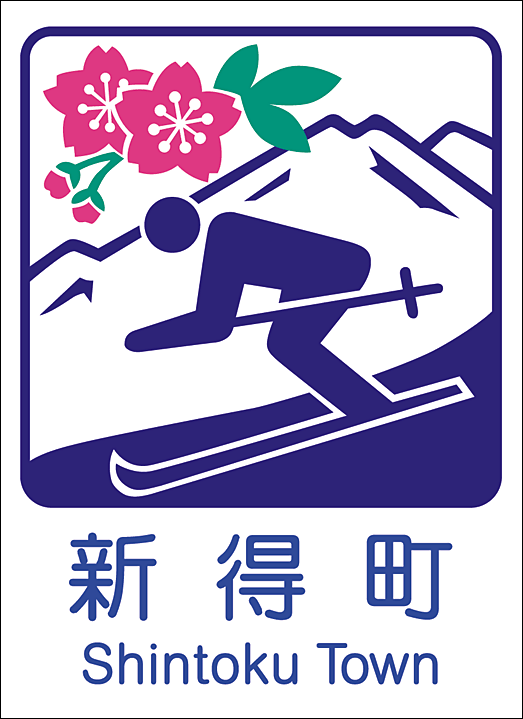 カントリーサイン
