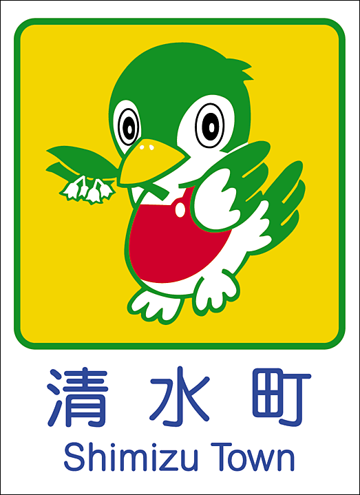 カントリーサイン