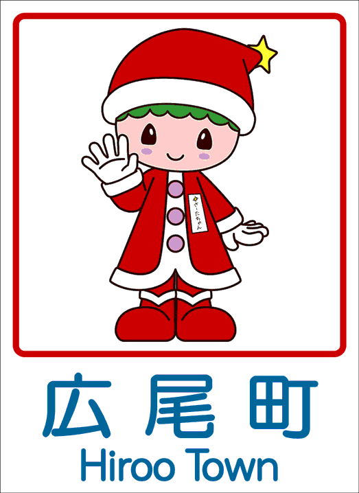 カントリーサイン