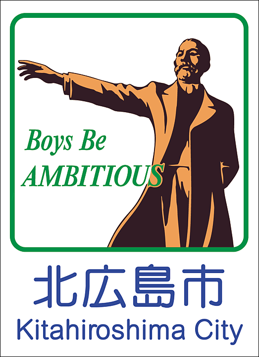 カントリーサイン
