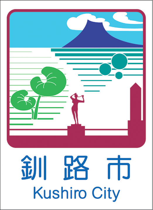 カントリーサイン