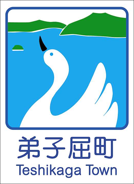 カントリーサイン