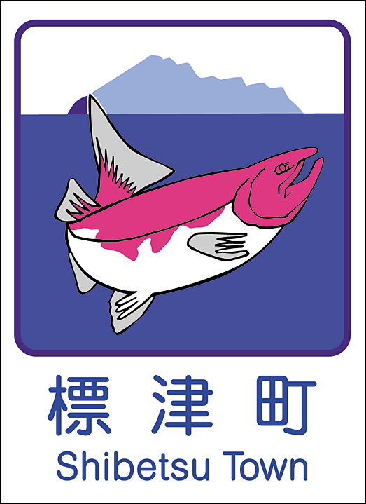 カントリーサイン