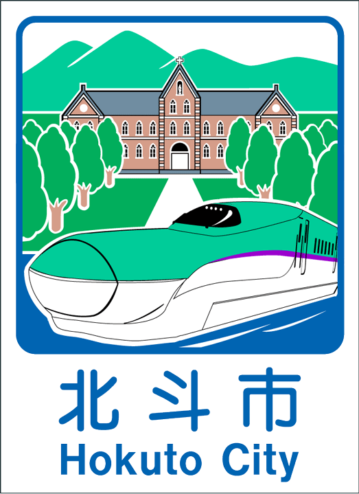 カントリーサイン