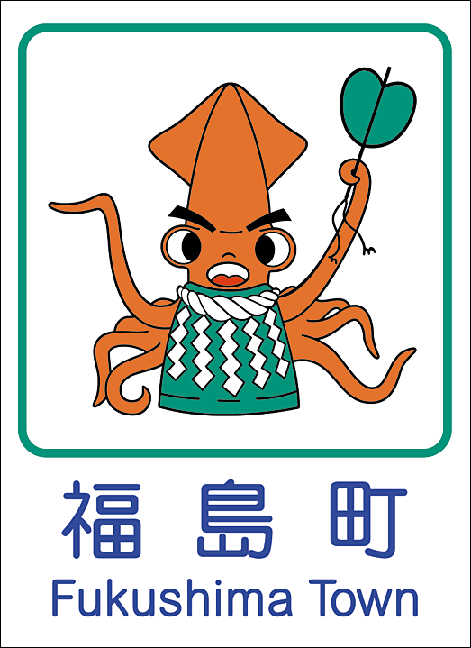 カントリーサイン